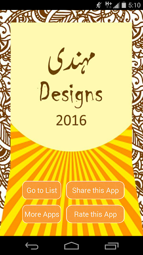 免費下載生活APP|Unique Mehndi Design 2016 app開箱文|APP開箱王