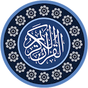 HOLY QURAN (Read Al-Quran)  Icon