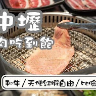 三柒燒き肉專門