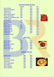 Babu Mosay Restaurant menu 4