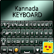 Download Sensmni Kannada keyboard For PC Windows and Mac 1.0