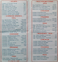 Jagdamba Bar And Restaurant menu 5