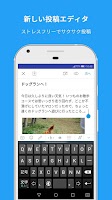 livedoor Blog Screenshot
