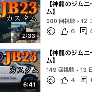 ジムニー JB23W