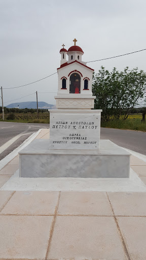 Petrou and Pavlou Church Monument