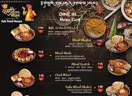 Swa Varhadi Misal menu 1