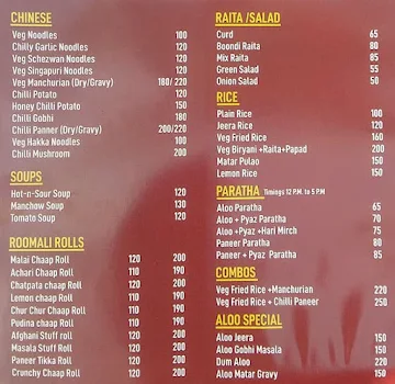 Punjabi Chaap Corner menu 