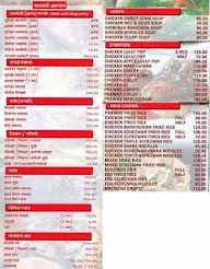 Pooja Food Corner menu 8