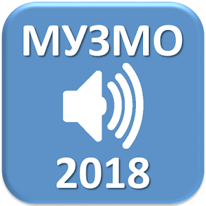 Музмо 2024. Музмо. Логотип muzmo. Музмо они. Музмо 2022.