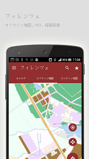 免費下載旅遊APP|フィレンツェオフラインマップ app開箱文|APP開箱王