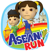 ASEANRun อาเซียนวิ่งสู่ฝัน  Icon