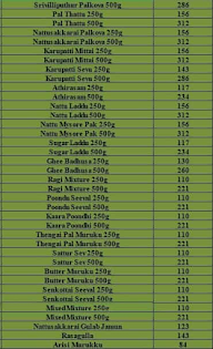 Aaladipattiyan Halwa Kadai & Karupatti Coffee menu 1