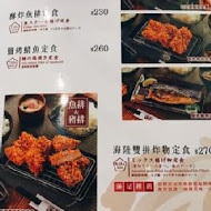 斑鳩的窩(青年店)