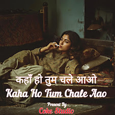 कहाँ हो तुम चले आओ | Kaha Ho Tum Chale Aao | Soulful Romantic Song | Feel The Love & Pain