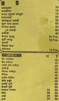 Ashu & Arnav Restaurant menu 4