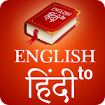 Cover Image of Tải xuống Hindi Dictionary (Offline) 1.0 APK