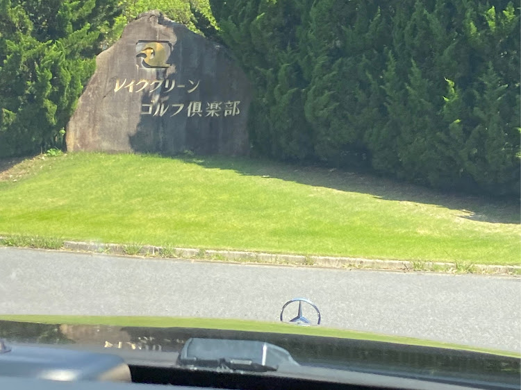Sクラスセダンのパーリーゲイツ・ゴルフ⛳️に関するカスタム事例の投稿画像8枚目