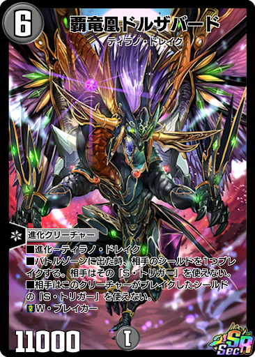 デュエプレ シークレットカードのイラスト一覧と特典 神ゲー攻略