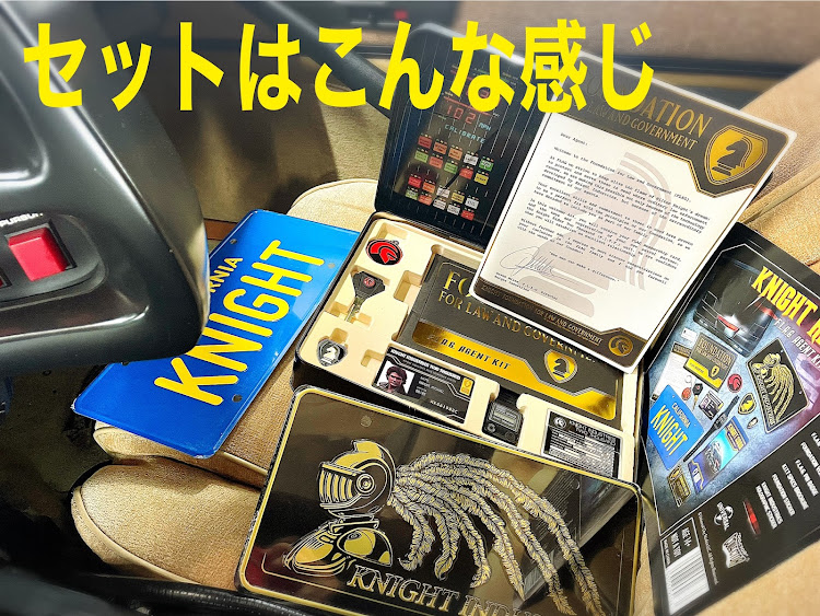 ファイヤーバードのナイト2000・ナイトライダー・プロジェクトナイト・エージェントキット・自撮りに関するカスタム事例の投稿画像2枚目