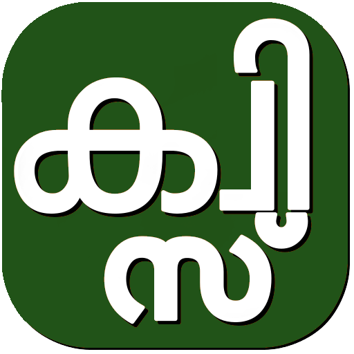 Malayalam Islamic Quiz 教育 App LOGO-APP開箱王