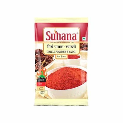 Suhana Mirch Powder - 200 gm