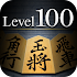 Shogi Lv.100 (Japanese Chess)1.1.12 (Paid)