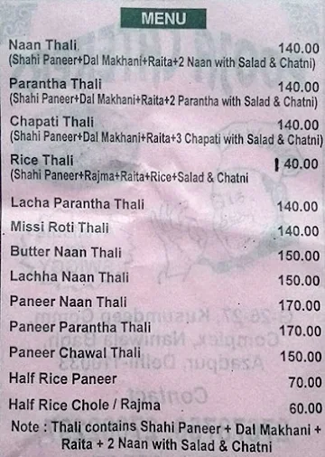 Pooja Caterers menu 