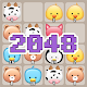 2048 Friends ! Download on Windows