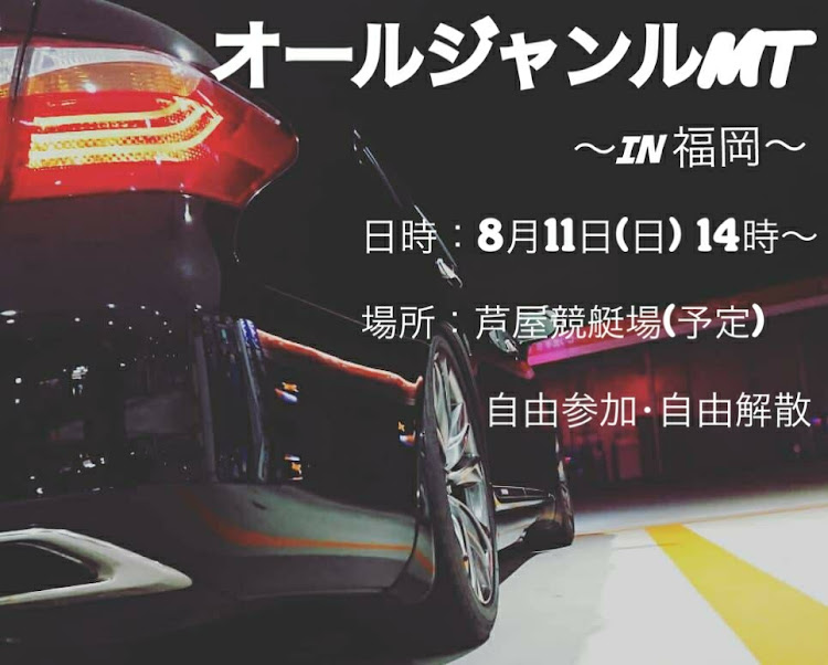 LSの福岡・九州・ミーティング・夏休みに関するカスタム事例の投稿画像1枚目