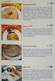 Purnabramha menu 7