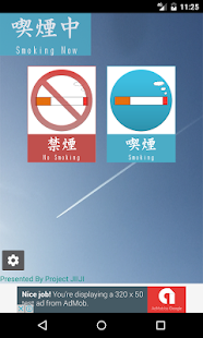 Free Download 禁煙してみようかな APK