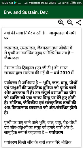 EVS PREPARATION FOR TET AND CTET