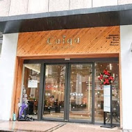 Cuiqu Coffee 奎克咖啡(台北瑞光店)