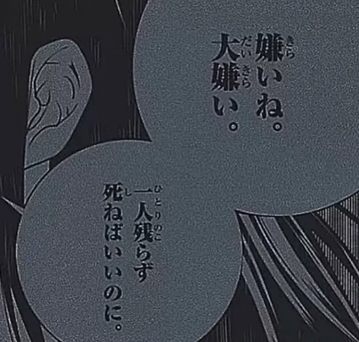 「嫌われたので、賽桃ハウスに行ったら嫉妬されました。」のメインビジュアル