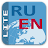 Russian - English phrasebook LITE v4.0.2 (MOD, Unlocked) APK