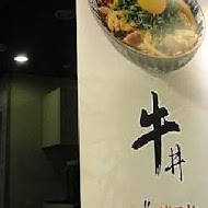 鮮五丼DonMono(西門店)