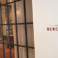 【台北文華東方酒店】BENCOTTO 義式餐廳