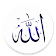 Asmaul Husna 99 Nama Allah icon