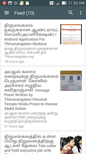 Thirumangalam.org