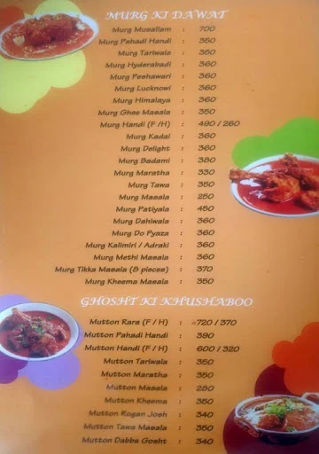 Shivar Garden menu 