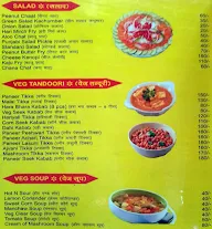 Bundelkhand Restaurant menu 8