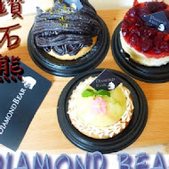 DIAMOND BEAR 鑽石熊烘焙