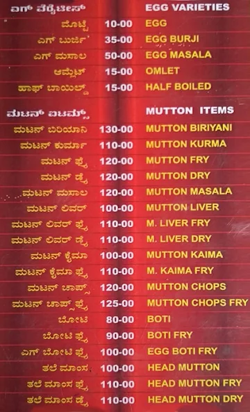 Karnataka Hindu Military Hotel menu 
