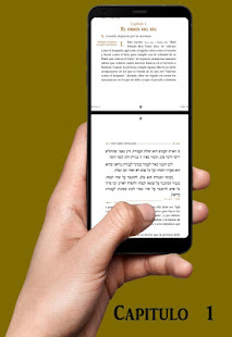 La Halaja en Español Gratis(圖4)-速報App