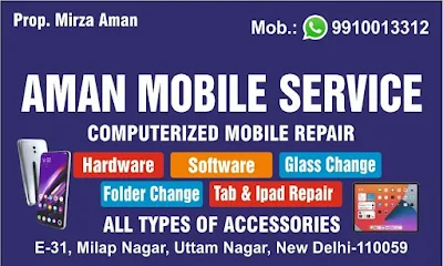 Aman Mobile Services