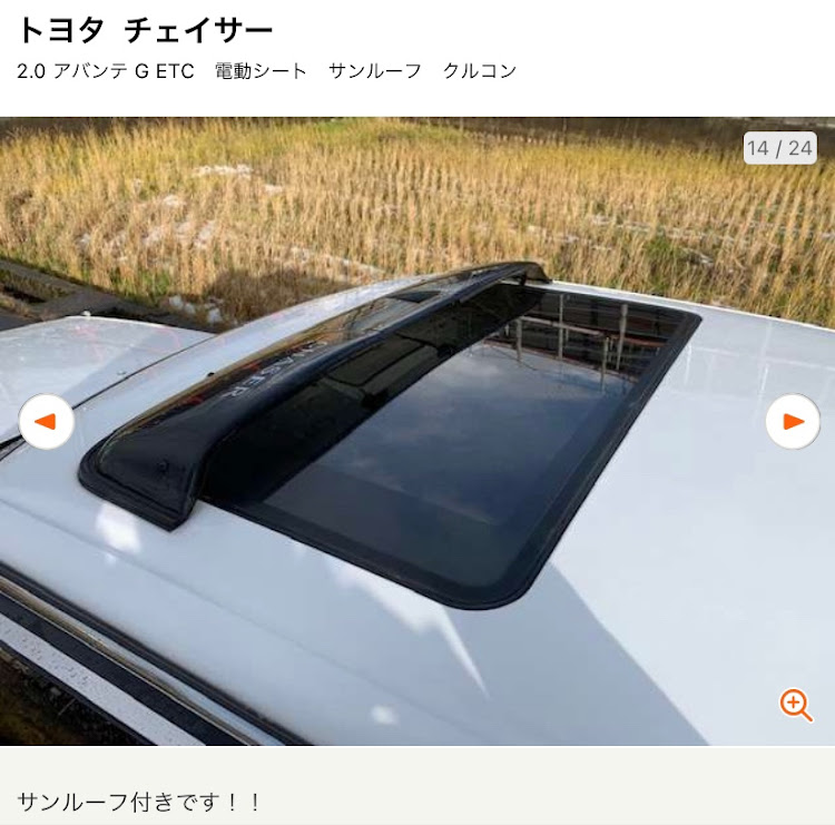 ホンダ(純正) サンルーフバイザー のパーツレビュー