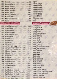 Hotel Gurudev Nx menu 1