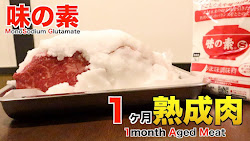 Insane Dry-Aged beef Experiment with MSG #001