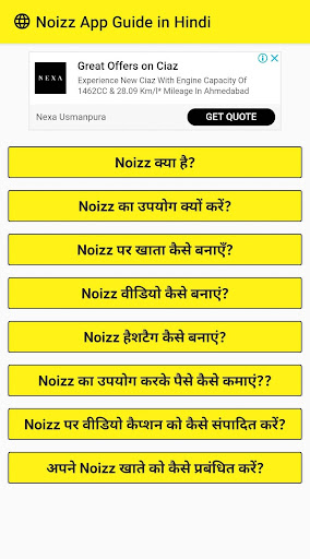 Noizz Guide in Hindi