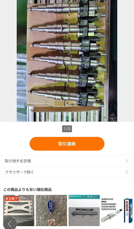 3シリーズ クーペのHPFP(高圧燃料ポンプ)の交換・駆け抜ける歓び・「愛車とコラボショット」・暑い、、暑いぞおおお！！・インジェクター交換に関するカスタム事例の投稿画像1枚目